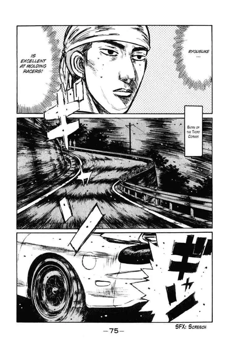 Initial D Chapter 232 10